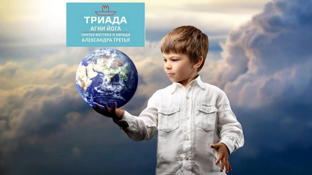 ПОСТУПОК МИРА