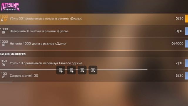 короче говоря играем в дуэль