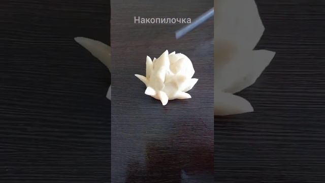 Беру ножницы, тесто и делаю булочку #shorts