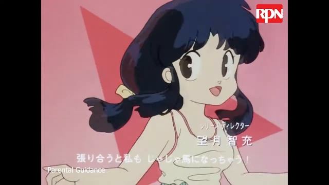Ranma 1/2 Opening RPN Philippine Version