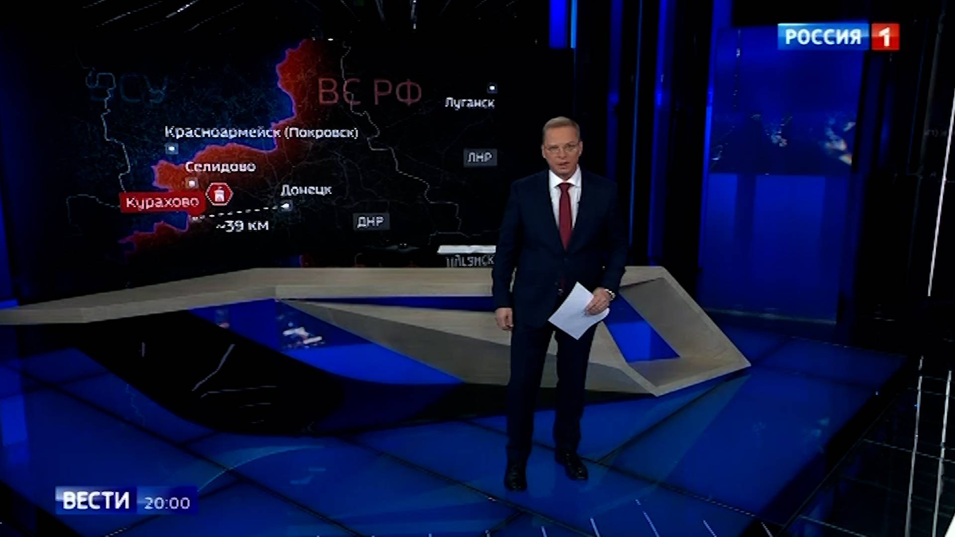 Российские войска после полного освобождения Курахова вышли на оперативный простор