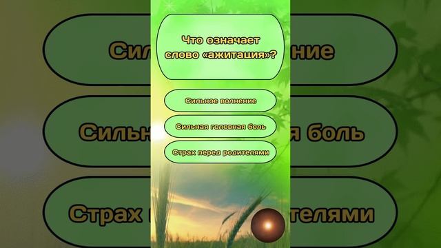 Викторина на общие знания и эрудицию №4 / Тест на эрудицию #викторина #тест #эрудиция #квиз #quiz