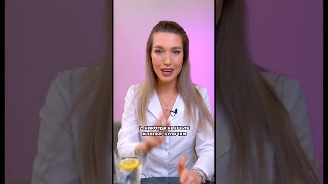 Что не стоит есть на завтрак?