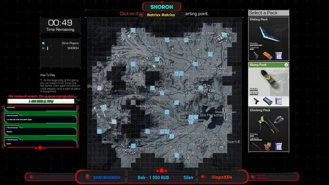 Ring of Elysium: PVP Solo - рандом спаун
