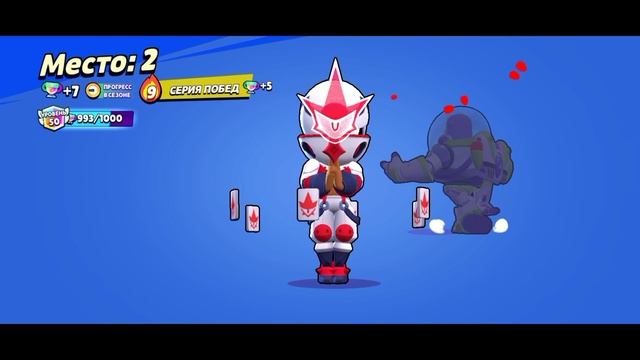 Апнул максимальный ранг на Таре в Brawl Stars!