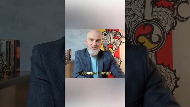 Для чего проблемы в жизни ?