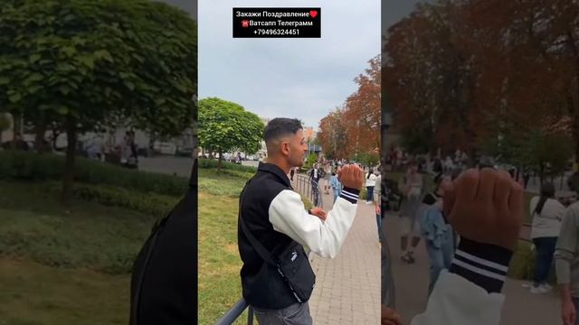 ТаЙсОн