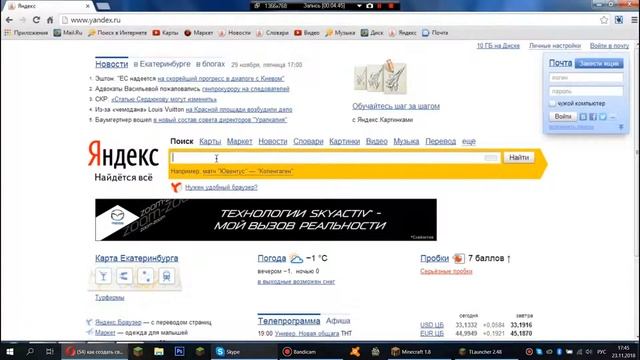 перданул при записи