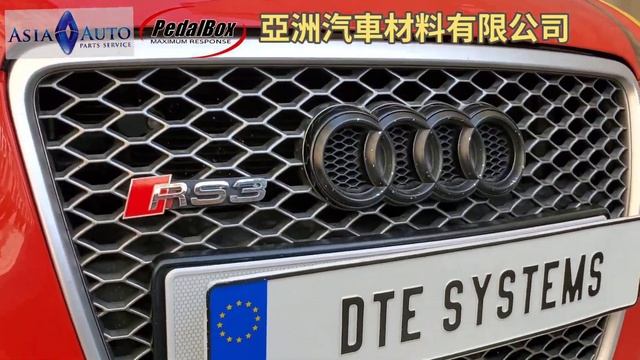 DTE Pedalbox AUDI RS3