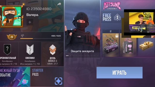 3часть по standoff2 мой первый ранг!!!!!!!!!!!!!!!!!!!!!!!!!!!!!!