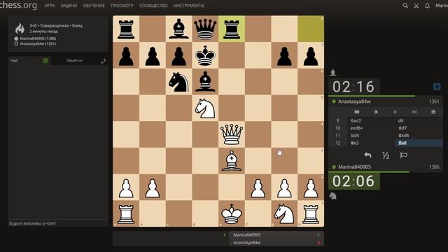 Chess for amateurs