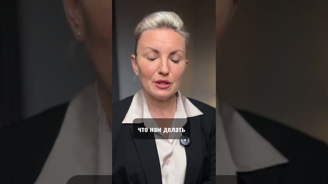 Не повторяй ошибки других, обращайся за помощью во время!
