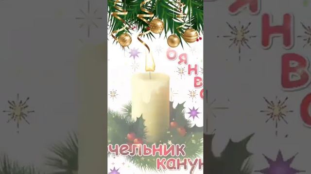 Пожалуйста, поддержите мой труд - поставьте лайк и подпишитесь на мой канал с открытками! Я буду ...