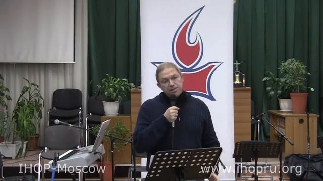 Послание "Сотрудничество с благодатью" (ч.2) - Валентин Жаров // Молитвенный зал IHOP-Moscow