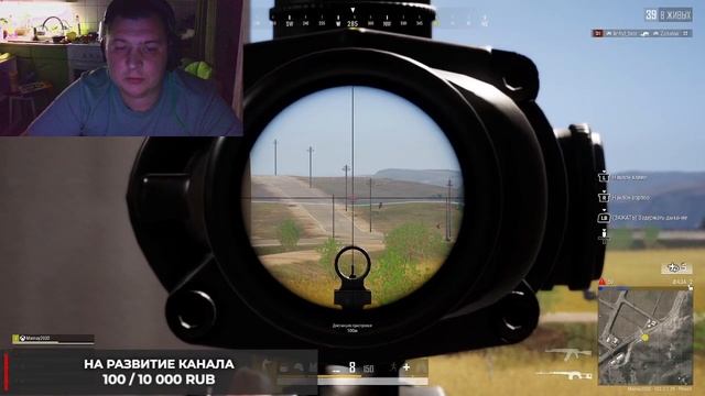 pubg