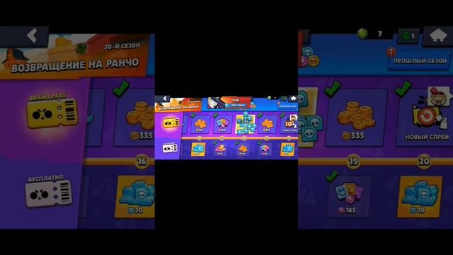 Получил Чака 🚂 Brawl Stars 🔥 #бравлстарс #brawlstars #shorts