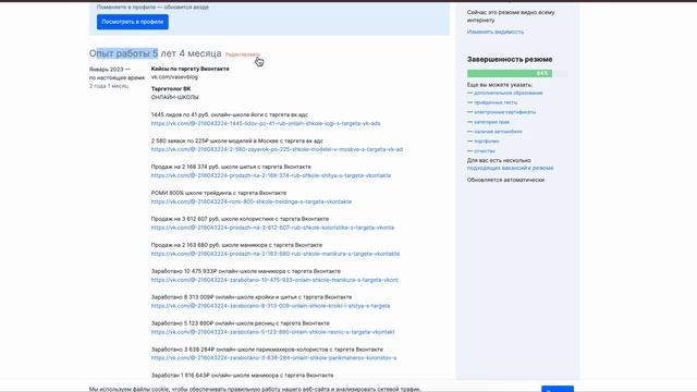 оформление ХХ