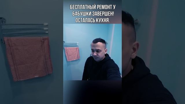 БАБУШКА ЛЯБУДА ГОВОРИТ ЧТО ТЕПЕРЬ ЕЙ ЗАВИДУЮТ БАБКИ... #ариджинал#доброедело#добродетель#топ