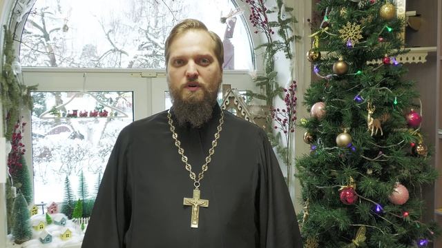 Рождественское поздравление настоятеля храма иерея Димитрия Полещука
