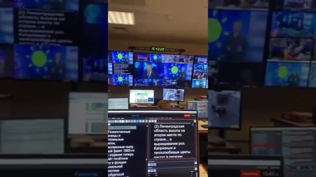 Прогноз погоды Россия-1 СПб