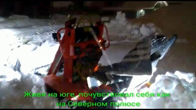 Уборка снега вид из кабины мини погрузчик MultiTractor MT-320