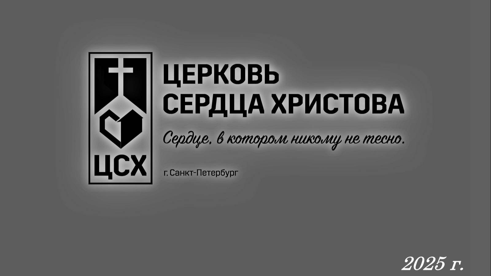 05.01.2025