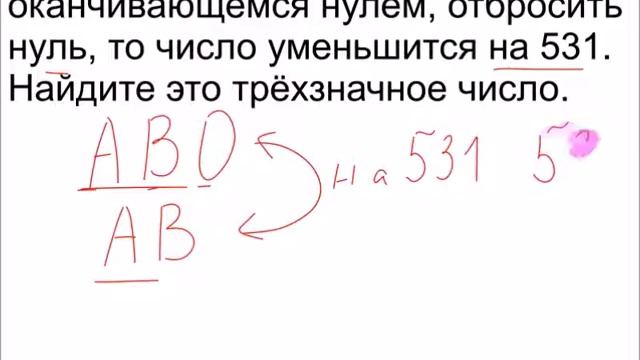 Меташкола. Математика 5 класс 12 серия. Задачи на чётность.