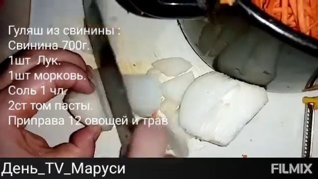 Гуляш  "могу позволить" 😁