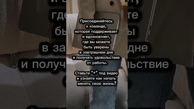 Мечтаете о стабильности и уверенности в 2025 году?