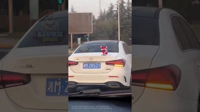 К Новому году готов)