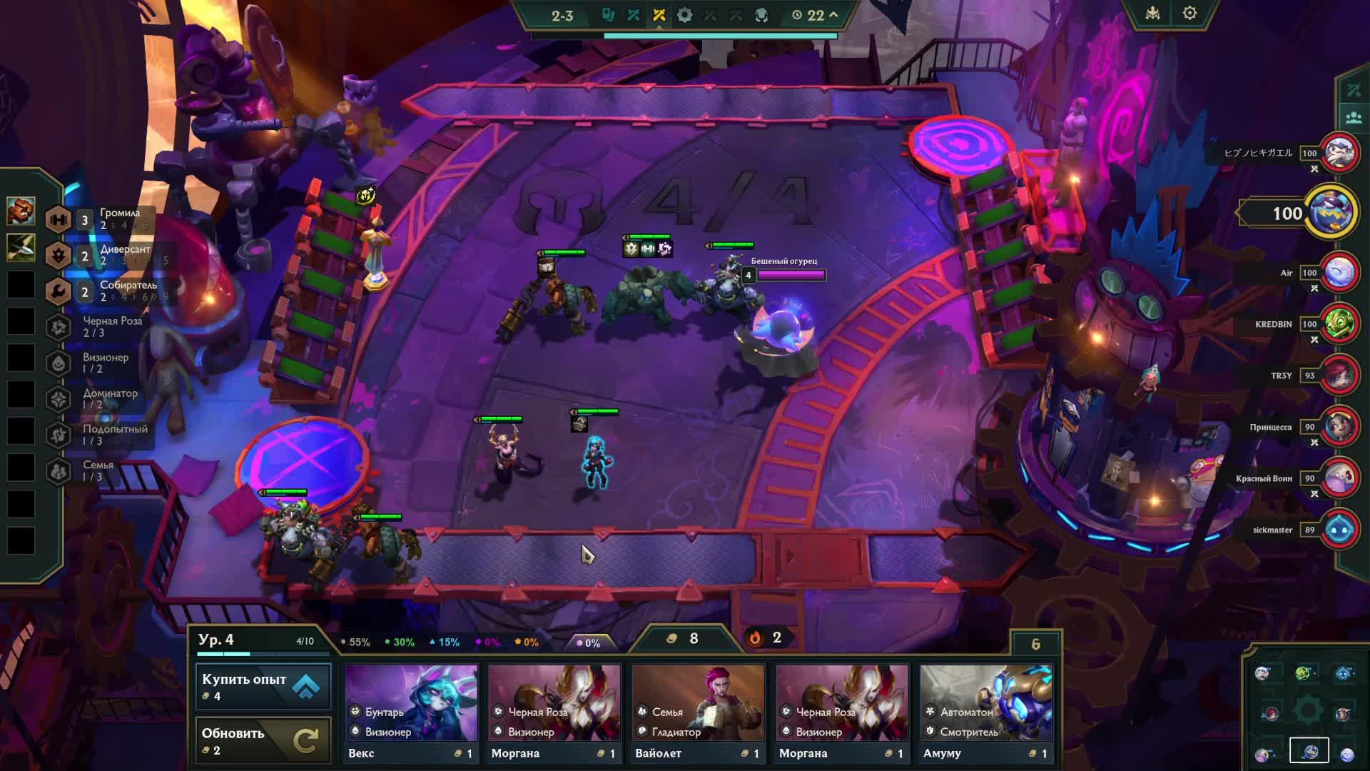 TFT РАНГ