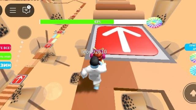 Roblox