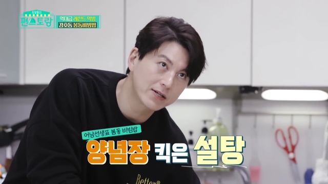The legendary spring cabbage bibimbap(Stars' Top Recipe at Fun-Staurant EP.121-5)|KBSWORLD TV 22050