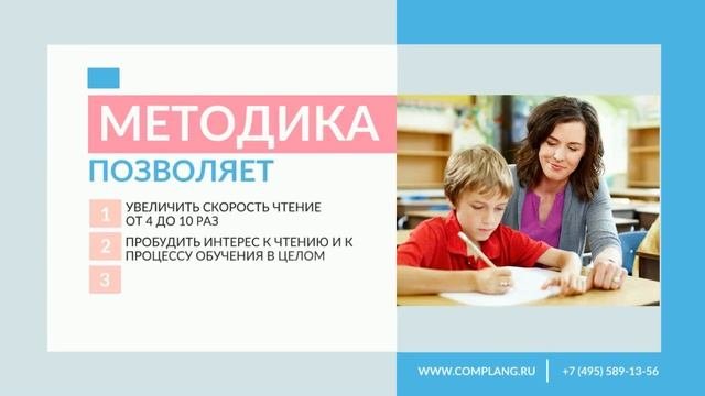 Анонс программы по скорочтению - пример работ в формате анимационного видео ролика