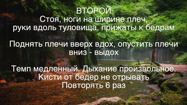 Комплекс упражнений при остеохондрозе шейного и грудного отделов