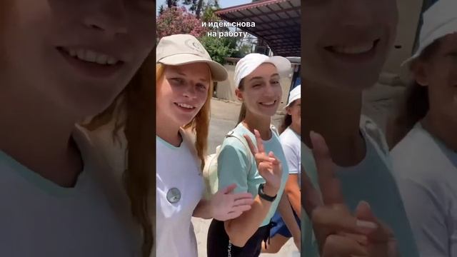 День аниматора в Турции ✨