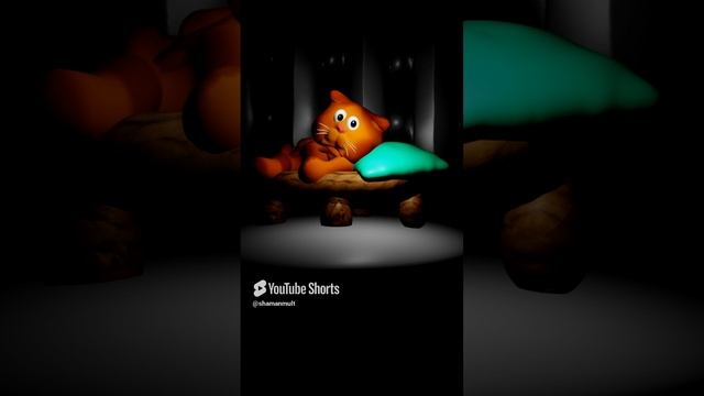 Недогрев Морсика