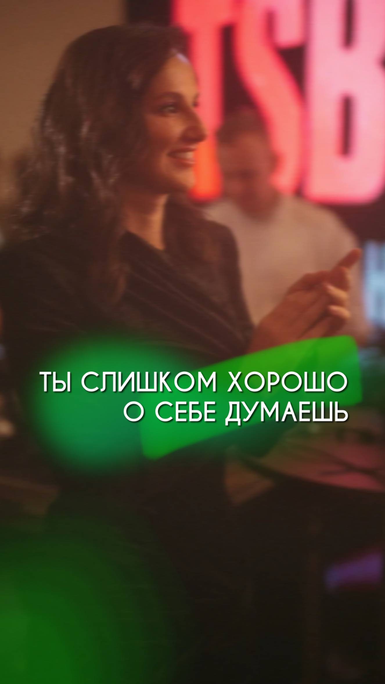 Я такой крутой ведущий, но заказов почему-то мало 🤔
Почему? 👇