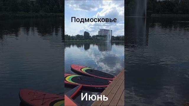 путешествия