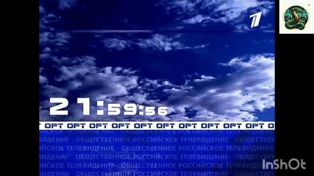 Фрагмент эфира телеканала Неизвестный ТВ 5.01.2025