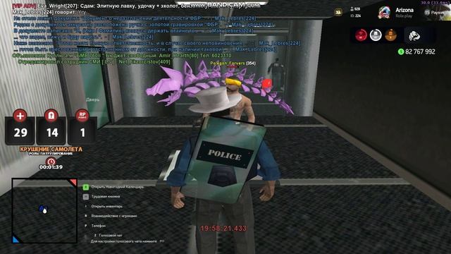 gta_sa 2025-01-04 19-57-36-518