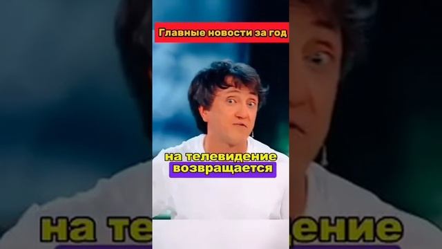 Было весело