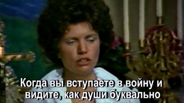 Иисус Христос  «Час меча настал» (25.12.1980)