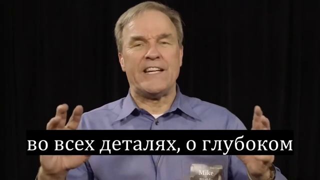Иеремия 3   150 глав о последних временах   (IHOP-KC Russian Ministry)