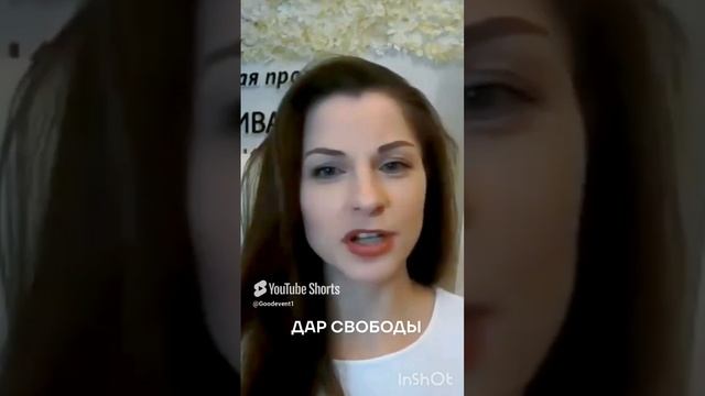 Сила сознания