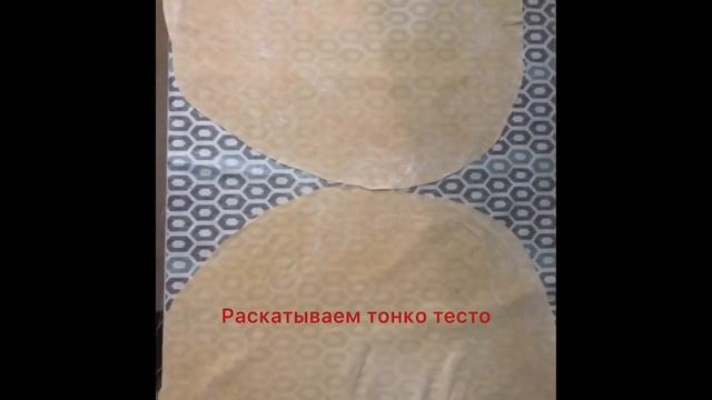 Татарская лапша, тукмач.