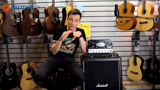 МЯСОКОМБИНАТ НА ДОМУ! EVH 5150 iii