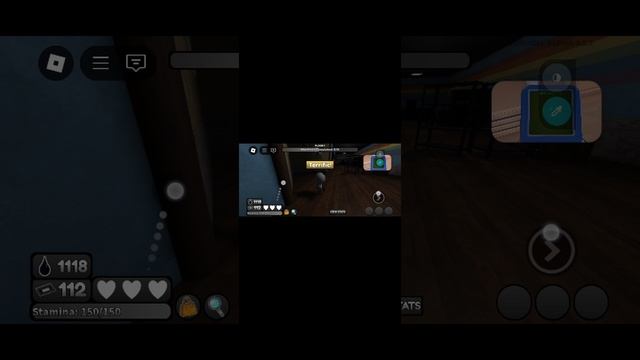 играю с другом