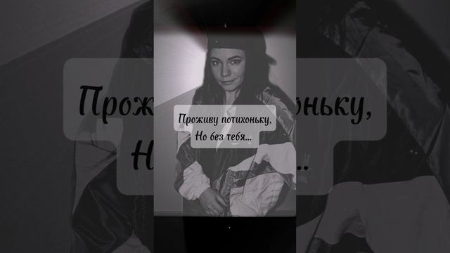 Просто оставлю это здесь 💔