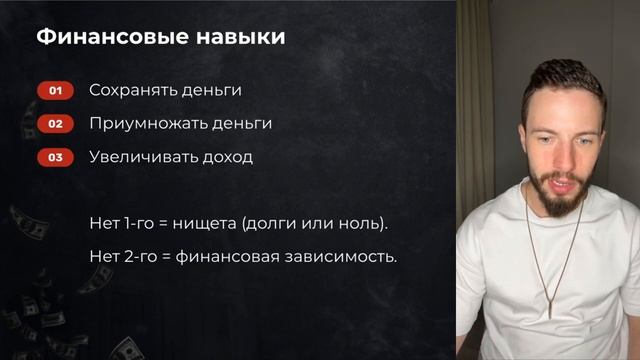 Вебинар по инвестициям "Как создать капитал 5-10 млн ₽ и пассивный доход 100 т.р. с нуля"